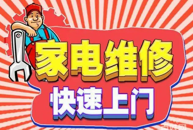 芙蓉区苏泊尔燃气灶维修